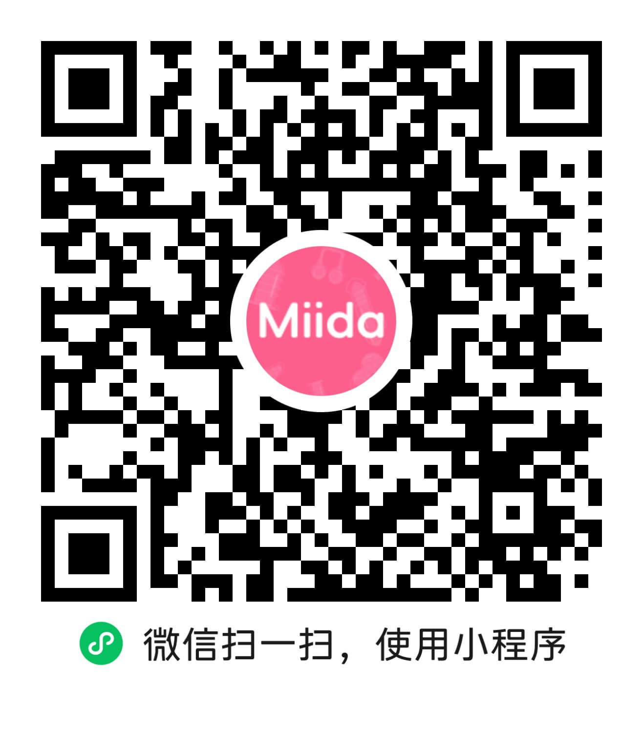 miida快送二维码